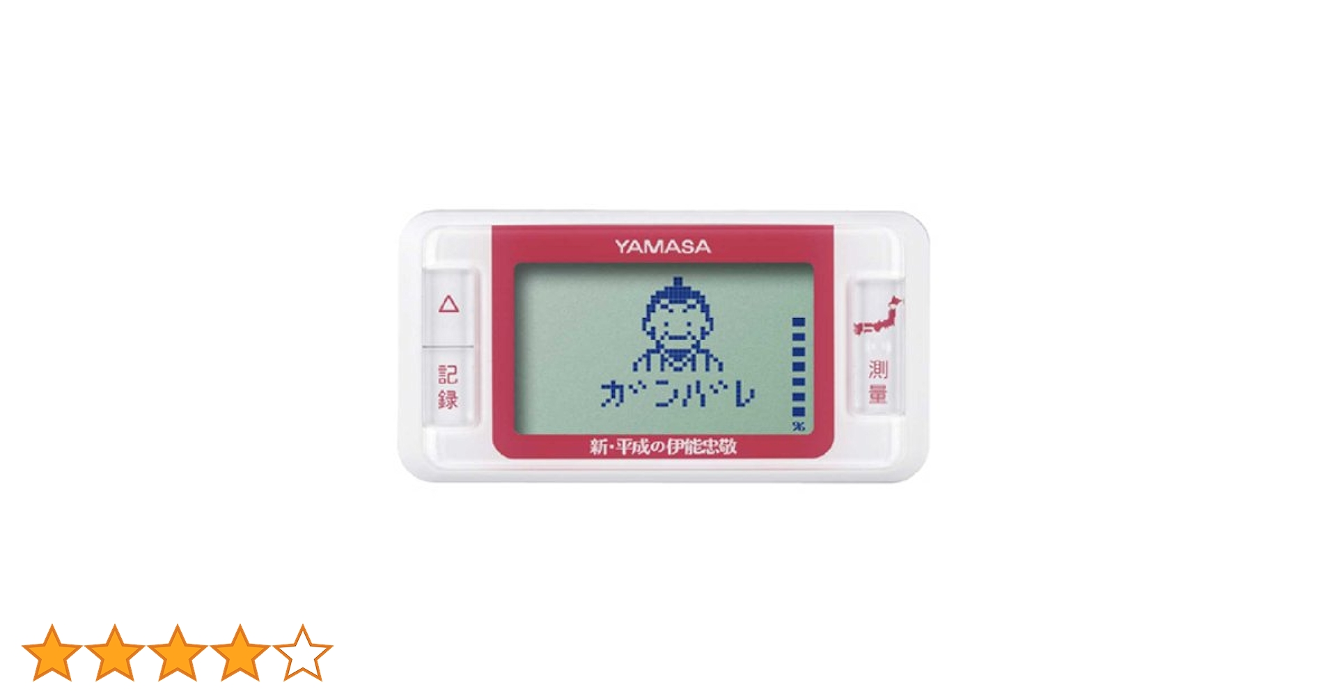 [希少]YAMASA LA-500絶滅寸前の動物達を助けていくゲーム感覚の万歩計 万歩計®・歩数計(日本一周、目標、楽しい）】ゲームポケット万歩
